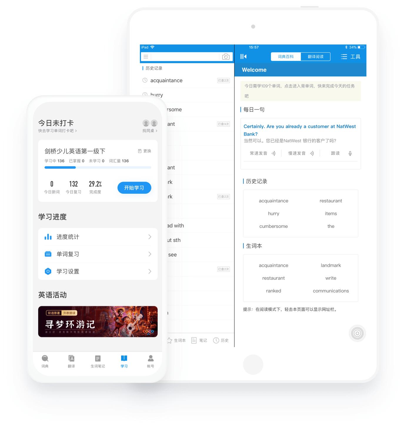 码住啦，好用到舔屏的八款神器！