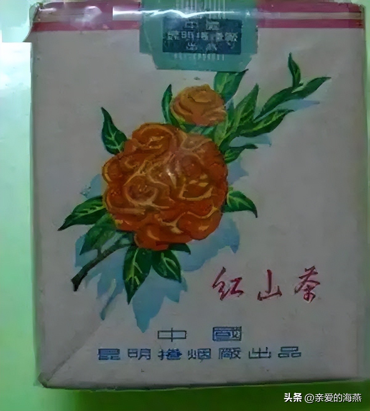 盘点那些中国绝版老香烟,中国绝版老香烟见过五种算你老了