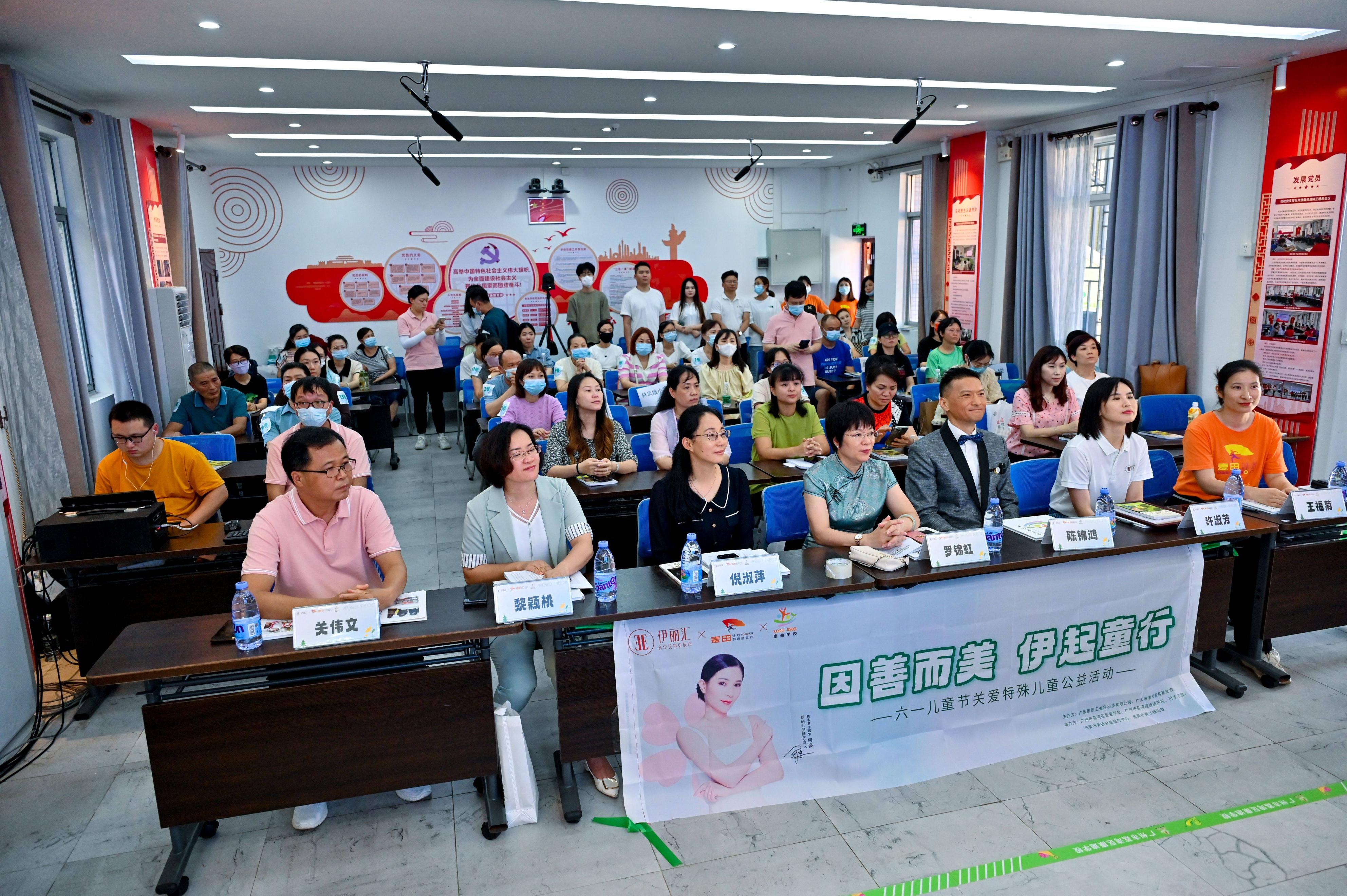 因善而美伊起童行，麦田教育基金会六一关爱特殊儿童