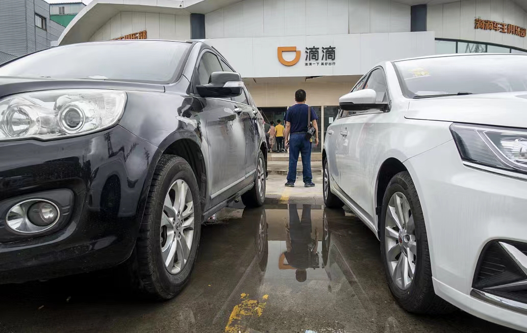 滴滴超8年的车有办法注册吗大连,网约车超8年怎么注册滴滴