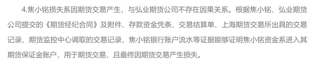 期货公司擅自挪用客户资金,投资私自挪用属于诈骗吗