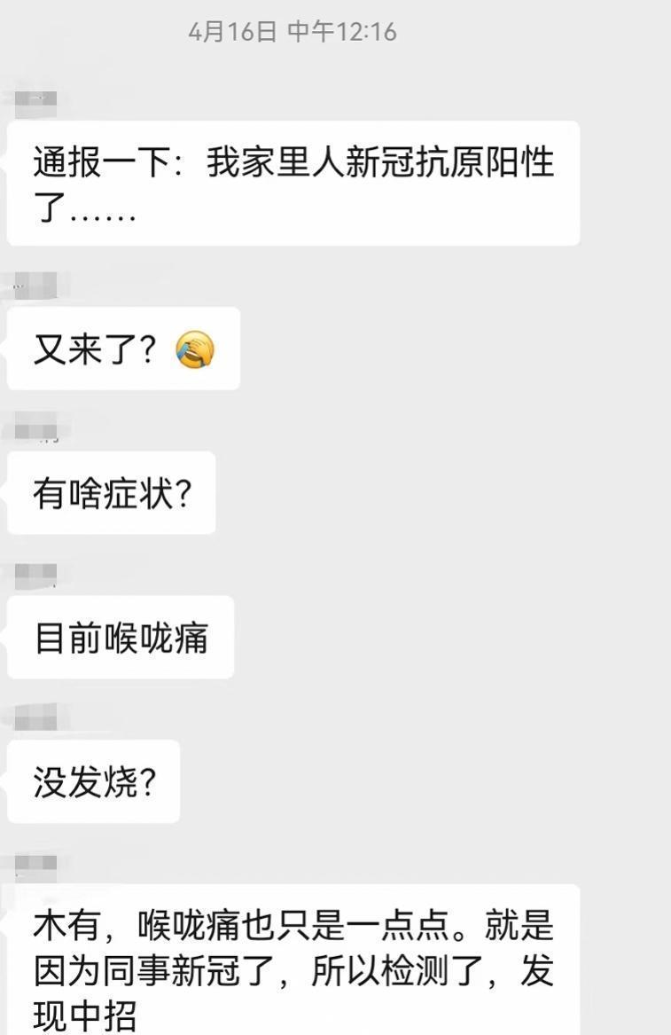 新冠感染现在是第几轮,新冠感染会有几次高峰期