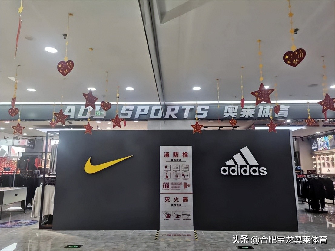 北京耐克阿迪品牌折扣店加盟费用,耐克阿迪折扣店加盟需要注意什么
