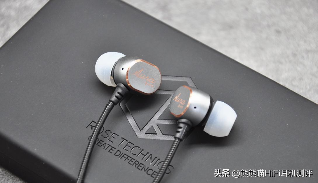 179元！百元享受千元级HiFi音质，弱水时砂北极光Auraevo评测