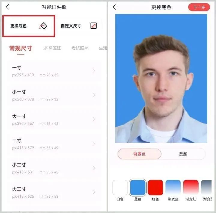 安利美图软件,安利十大app
