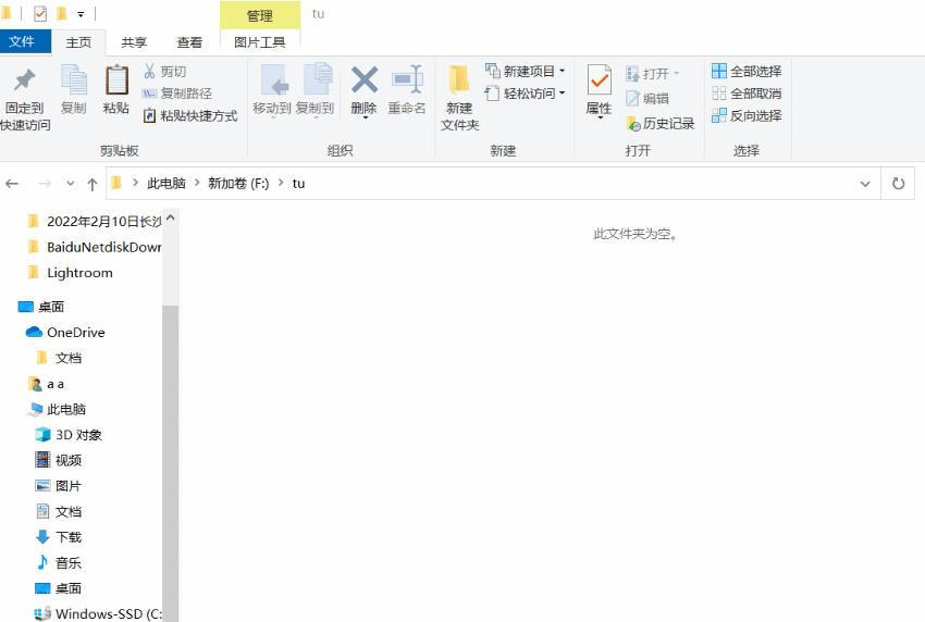 联想小新青春版14加装固态硬盘,老笔记本120gb固态硬盘如何升级