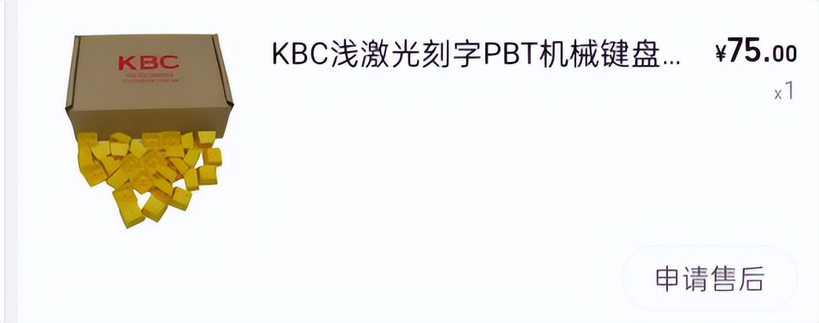 凯酷机械键盘怎么样,凯酷机械键盘哪一年流行