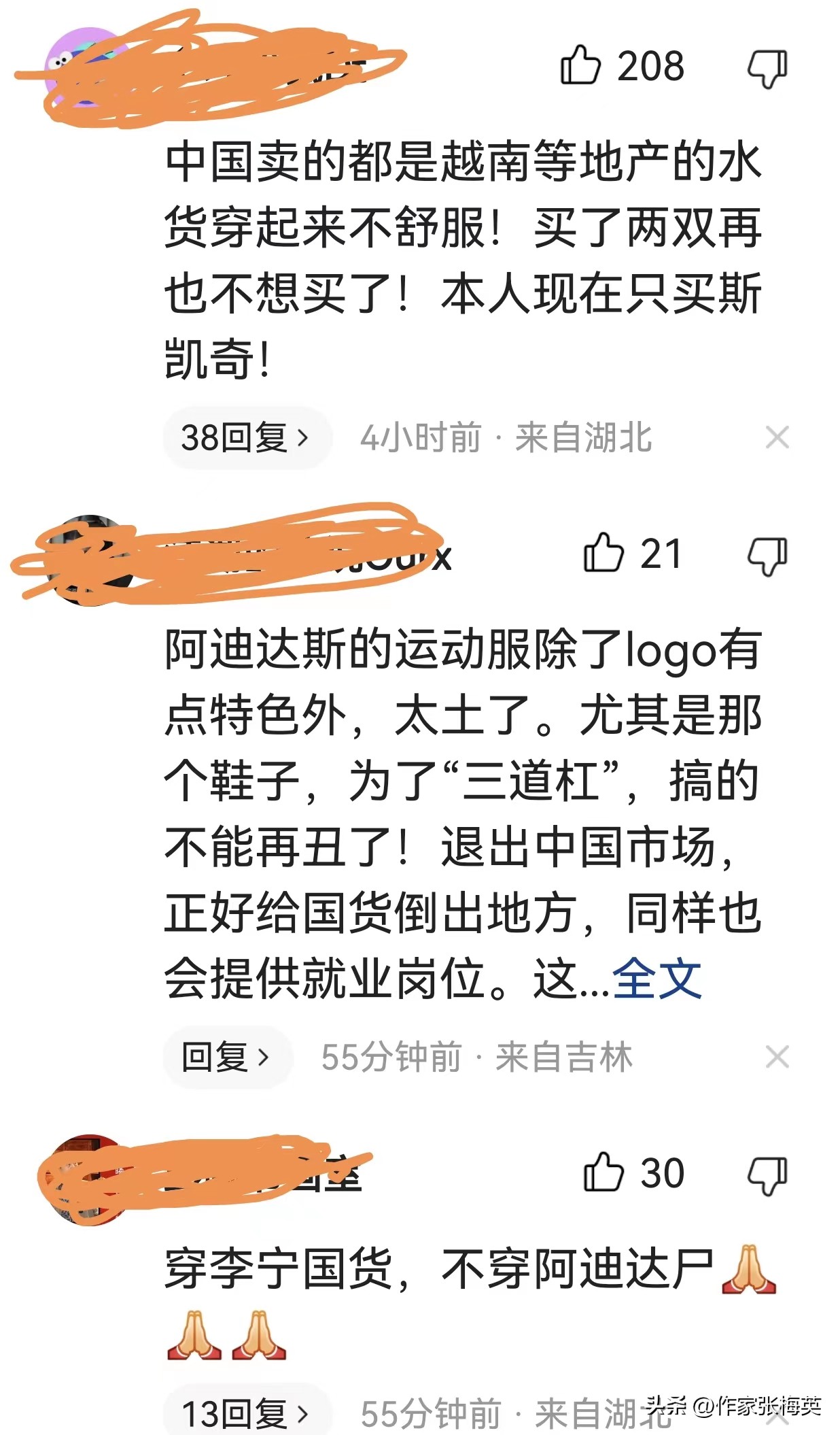 安踏和阿迪达斯哪个值得购买,宁愿买大牌也不买几千的包包