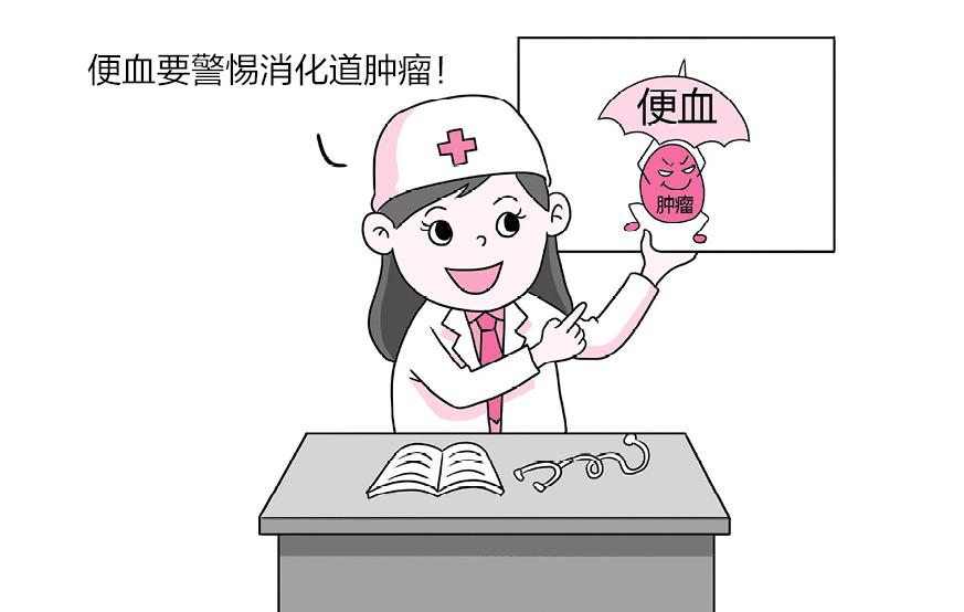 排出的大便是小球似的怎么回事,大便粪球是肠癌的征兆吗