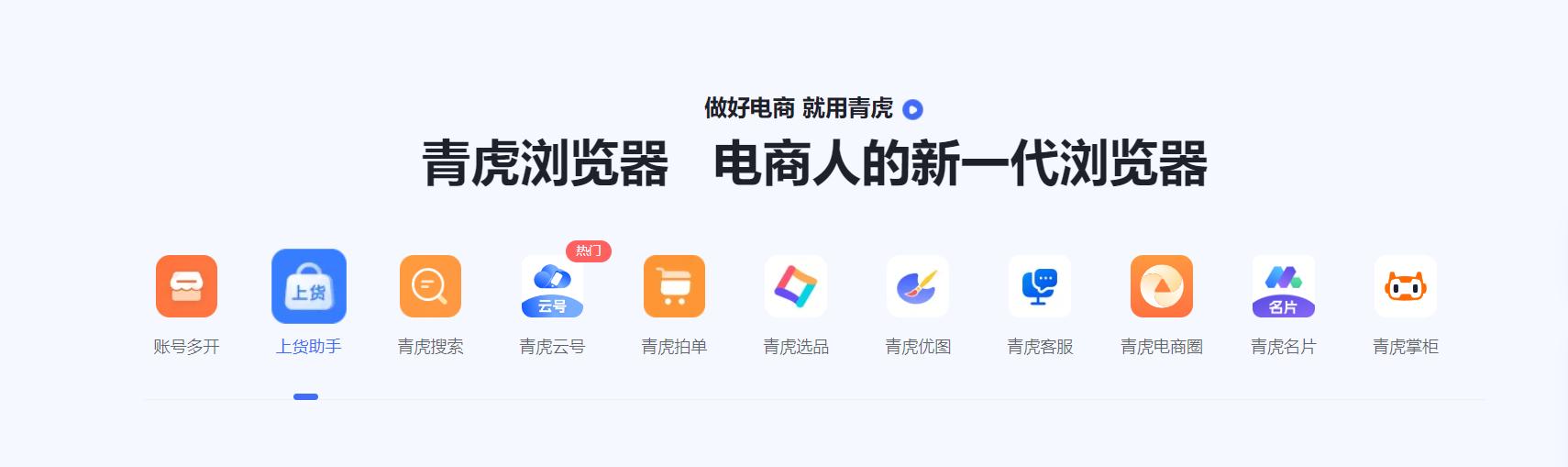 电商营业执照办理需要注意什么,线上申办营业执照