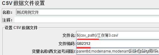 根据文件路径设置多级目录,怎么设置文件的相对路径