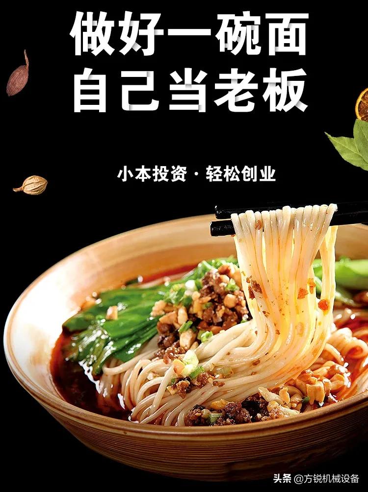 开一家重庆小面店赚钱吗现在,开一家重庆小面如何才能生意火爆