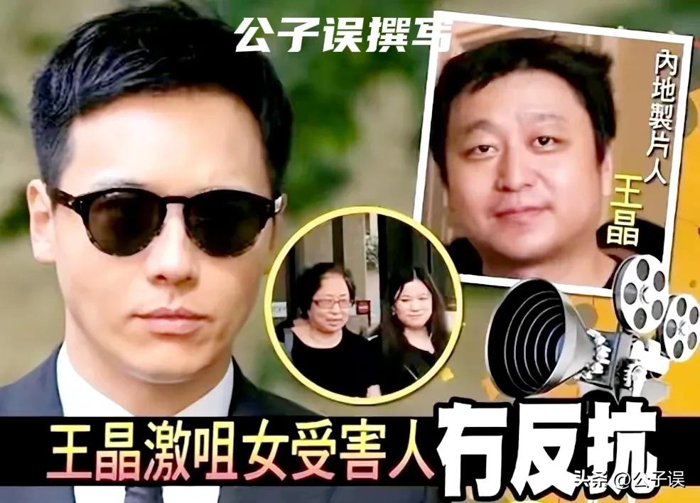 高云翔涉性侵案结果,性侵案高云翔