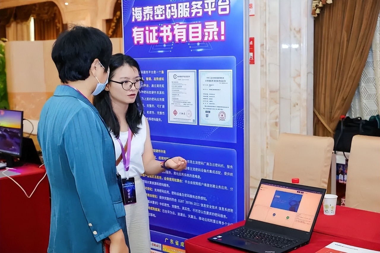 信创建设看广州｜海泰方圆亮相2022信创生态融合发展论坛