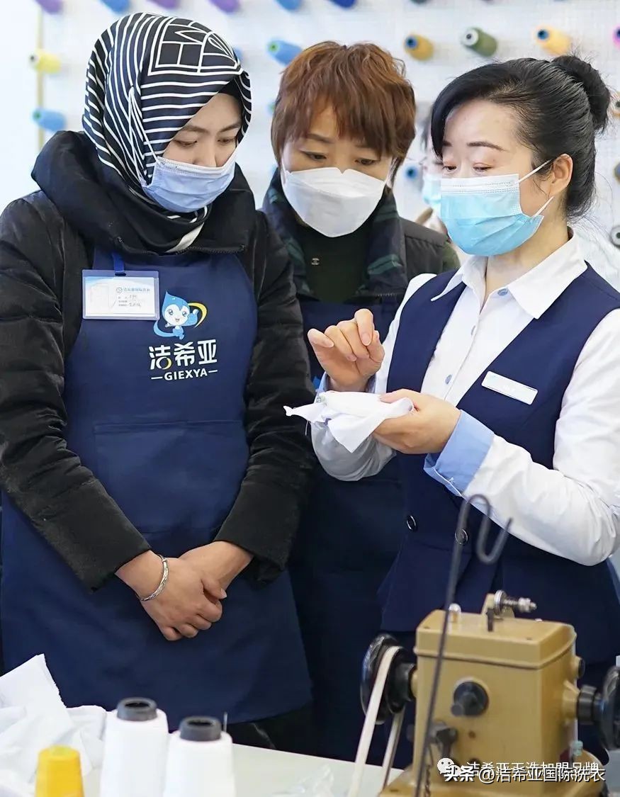 洁希亚国际洗衣洗染有限公司,纵横合作共同进步