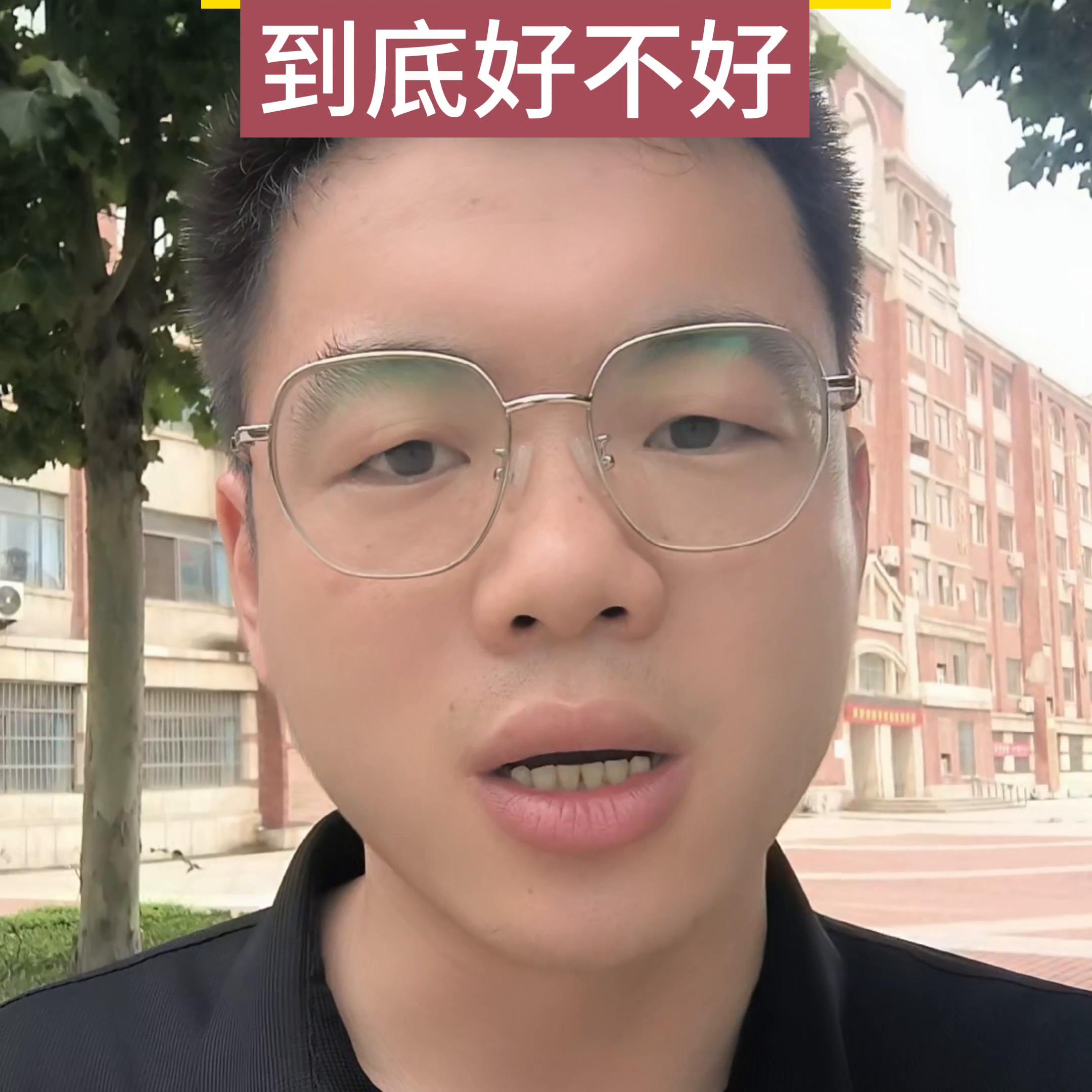 中考成绩不好应该学什么专业,中考失利想学计算机哪个学校好