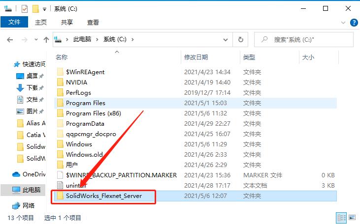 solidworks2021安装包及教程,solidworkselectrical安装教程