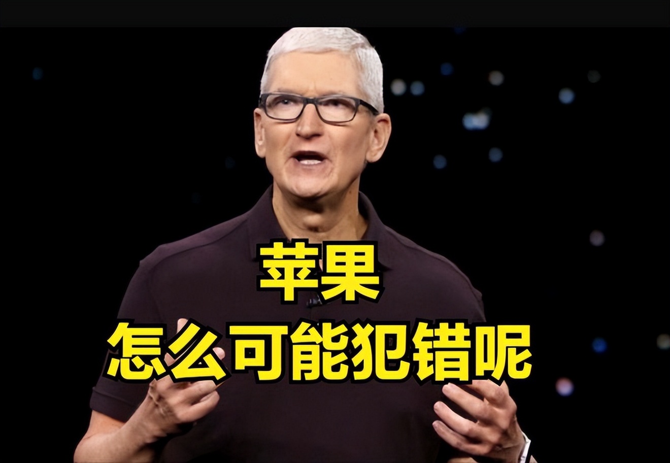 iphone14降价苹果还有梦想吗,iPhone14销量或史上最差