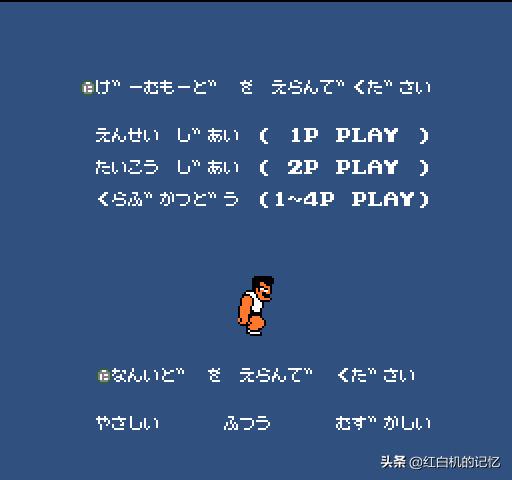 红白机热血斗球,红白机经典游戏对打