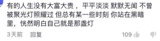 历年春晚姜昆相声,姜昆虎年春晚相声大家怎么评价的