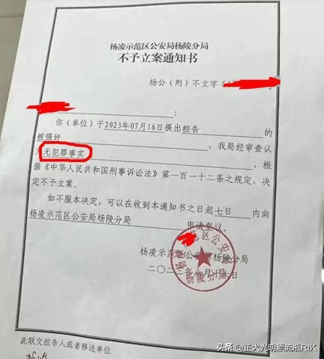 足浴店女技师被性侵警方不予立案,足浴店女技师被指控性侵