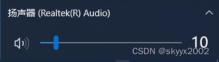 电脑windows音量控制,windows声音频率设置