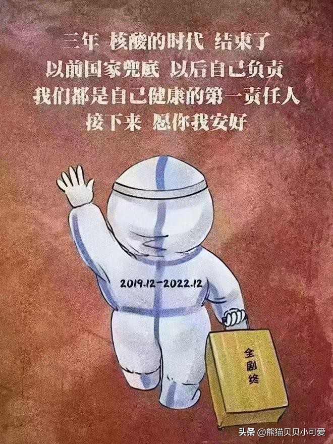 时代巨轮，滚滚向前，防控利好，接踵而至：对后续几个阶段的分析