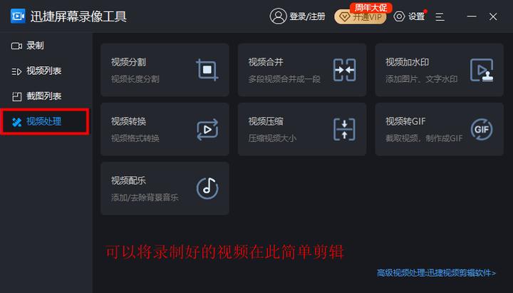 为什么win10捕获录屏不可用,windows10自带录屏怎么设置范围