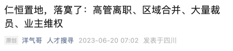 苏州民营500强企业,苏州房企动态最新消息