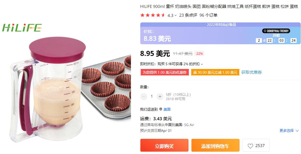 切条神器推荐,切条器多功能切菜器