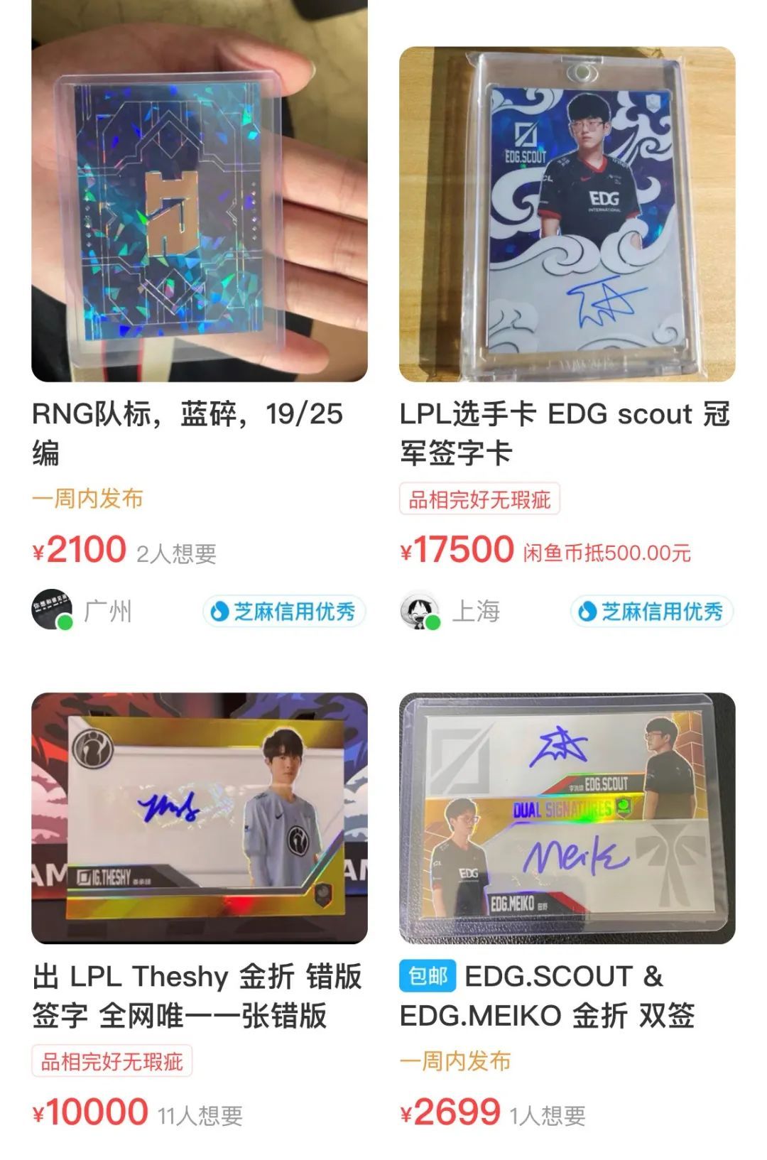 lpl选手卡能干什么,lpl选手卡有用吗