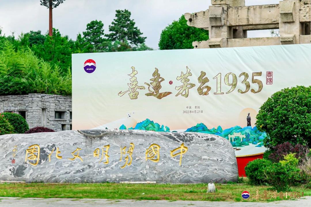 不到300元一箱的茅台1935是真酒吗,千元茅台1935销售火爆