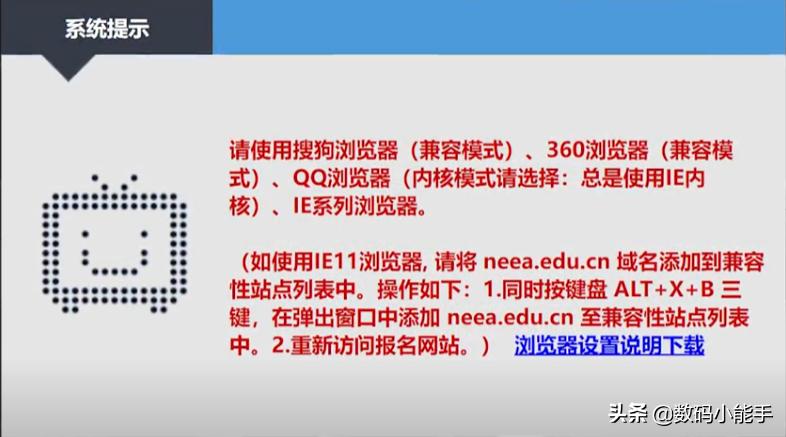 windows11的ie浏览器怎么找不到,windows11的ie浏览器怎么卸载