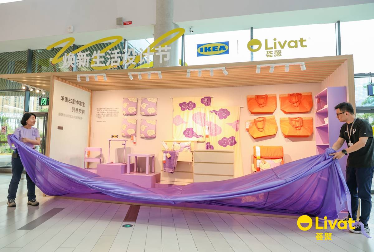 宜家南宁荟聚店,宜家家居南宁市