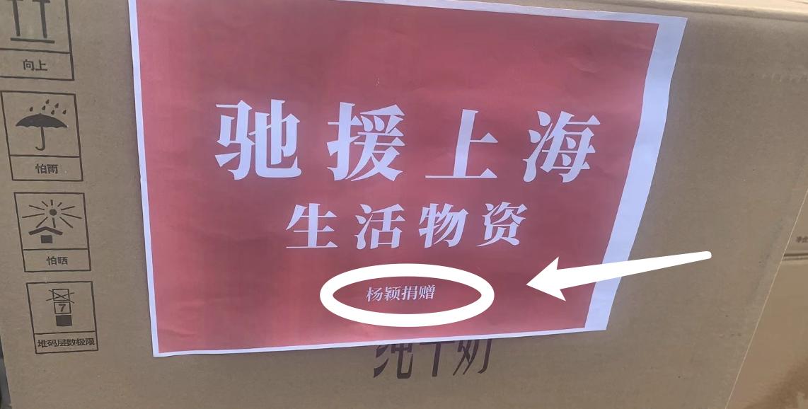 baby为上海捐物,baby捐物资上海