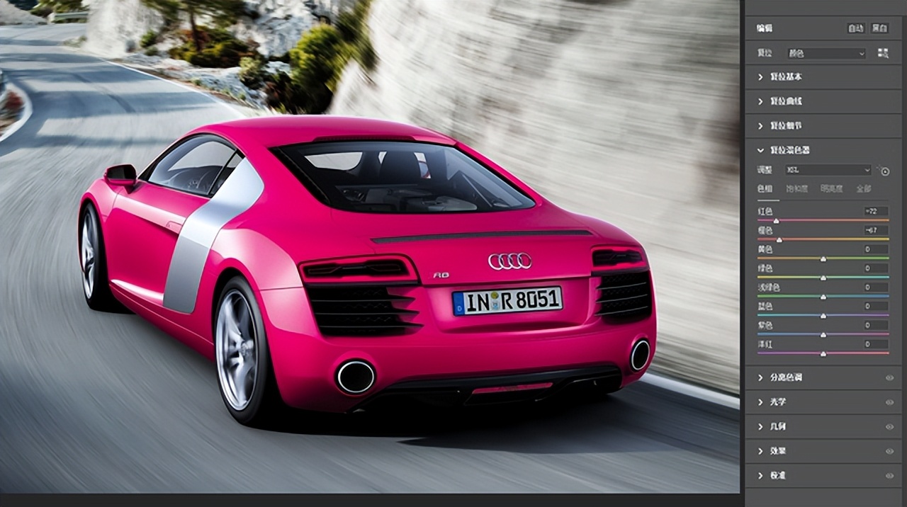 ps怎么更换物体颜色,ps怎么只改变背景颜色物体不变