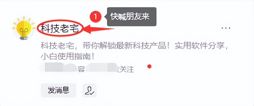 截图工具的高级操作,整理大量截图的高效工具