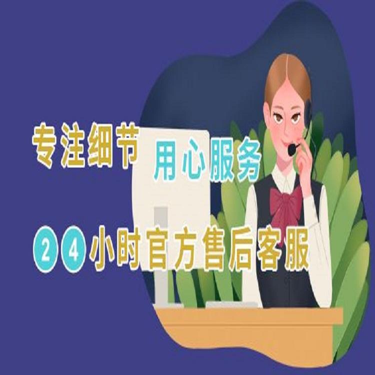 海尔空调客服有人工电话号码,海尔空调售后客服人工电话