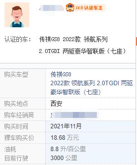 广汽传祺gs8发动机为什么用铸铁,传祺gs8发动机铸铁的