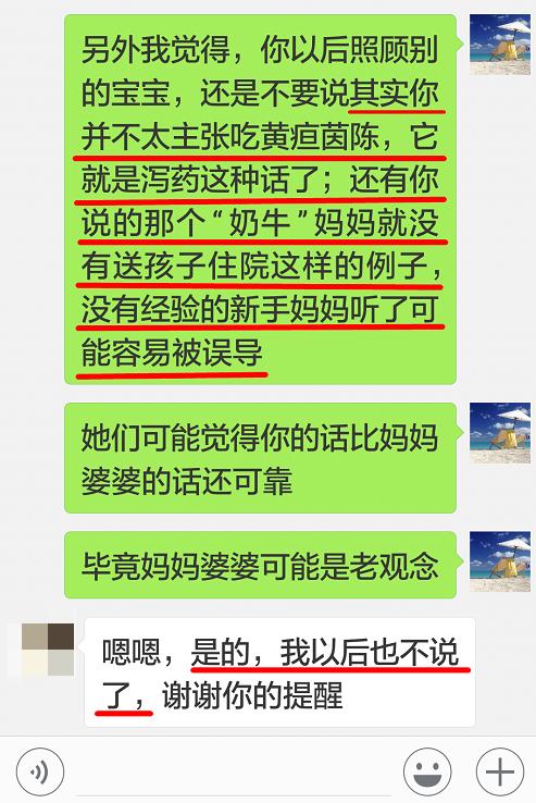 失去孩子的时候特别崩溃,58到家事件