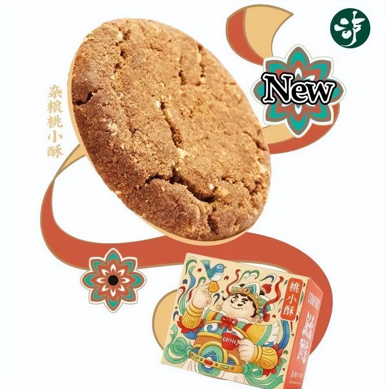 三年之内洗牌行业,烘焙行业如何破局