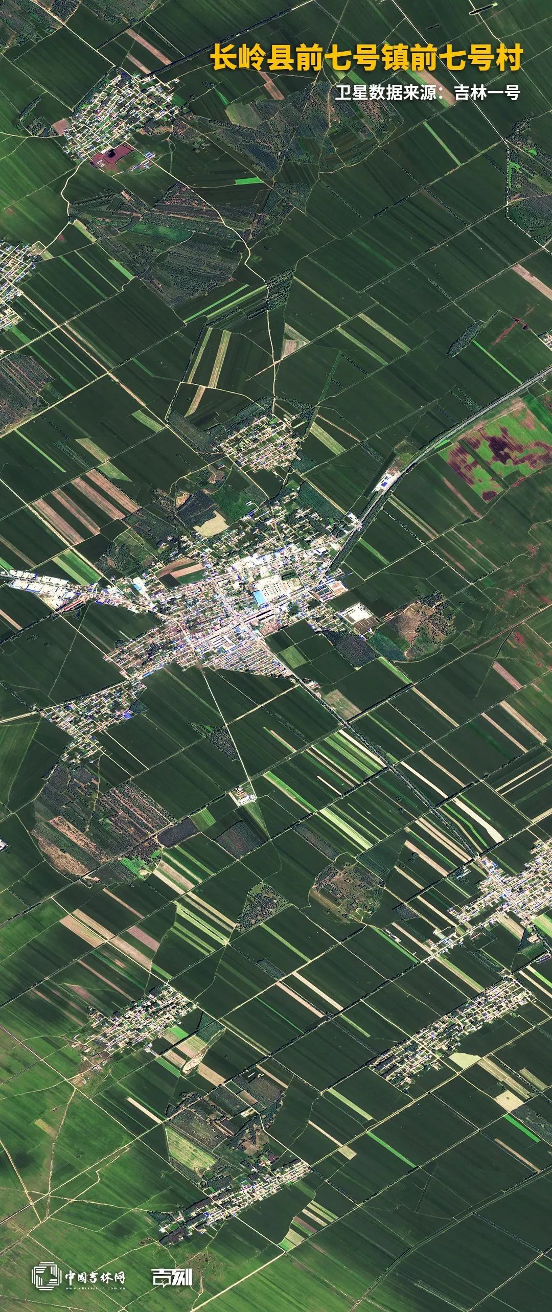 航拍吉林市第一高楼,60万米高空瞰阅