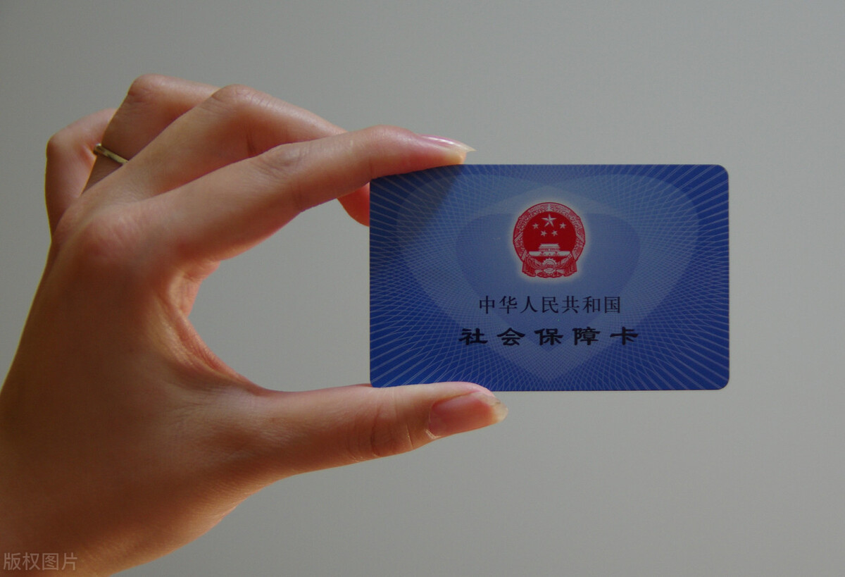 社保卡与社保账户的关系,社保卡注销后社保关系还在吗