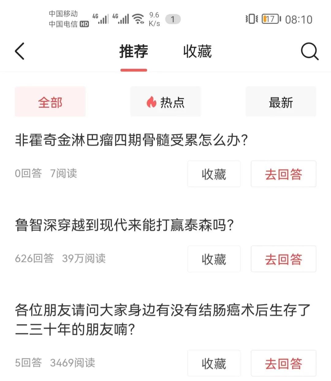问答入口在哪,问答入口在哪里找到