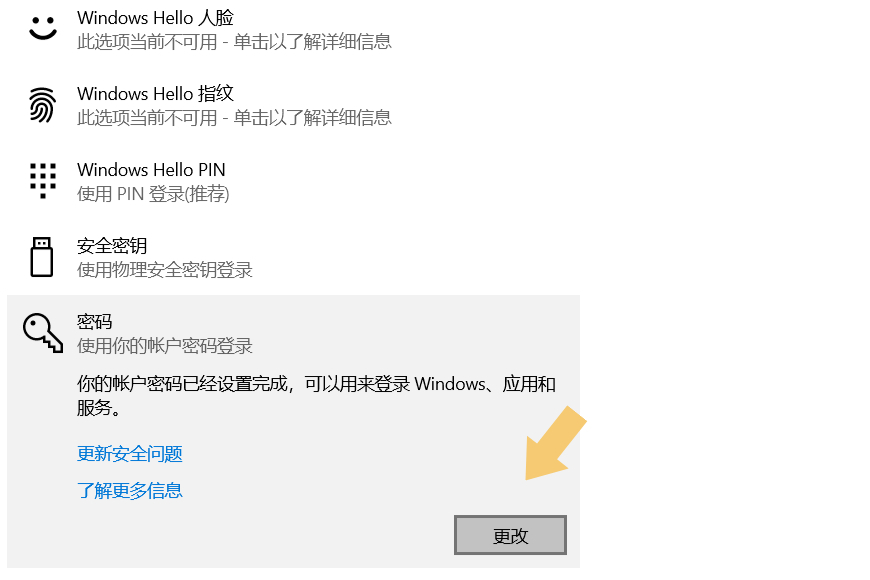 windows7电脑开机密码忘了怎么解,电脑开机密码设置方法教程视频