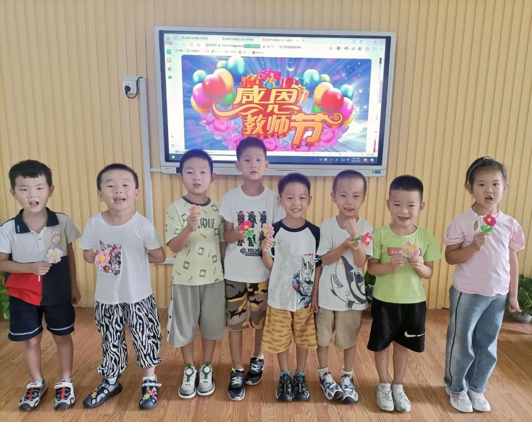 教师节感恩教师活动,幼儿园教师节感恩教师活动方案