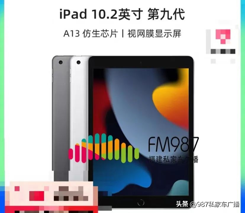 福州一男子崩溃！为什么四台IPAD不翼而飞？