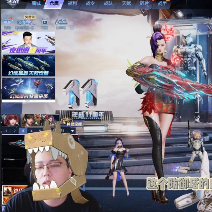 逆战要充多少钱能玩,逆战要限制充钱了吗