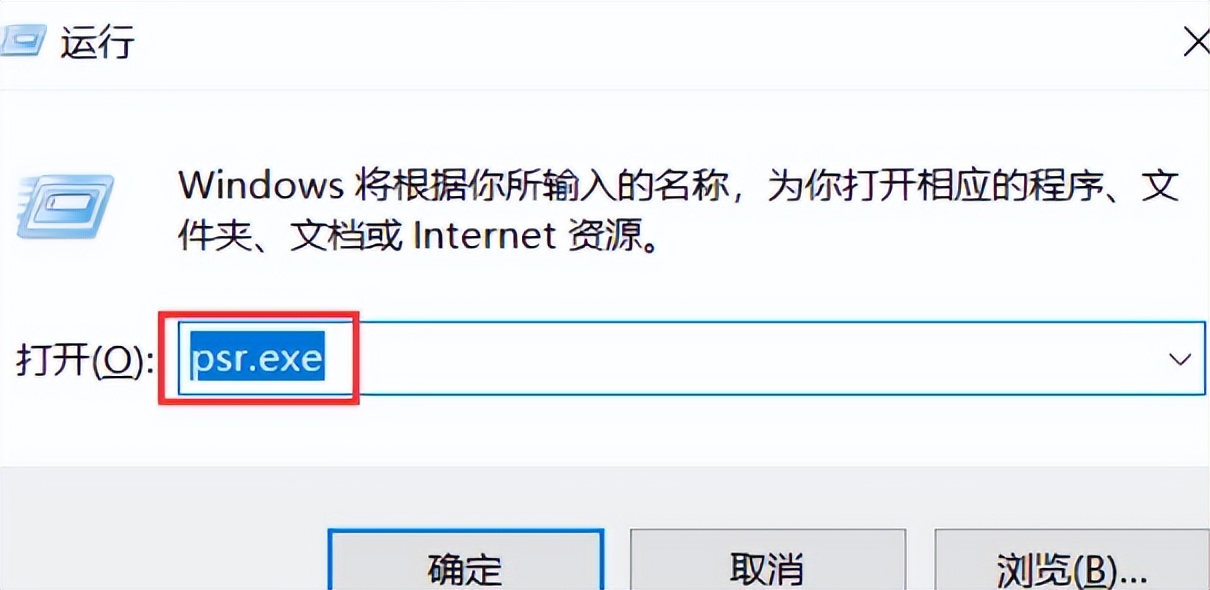 windows7电脑怎么录制视频,windows7电脑如何屏幕录制