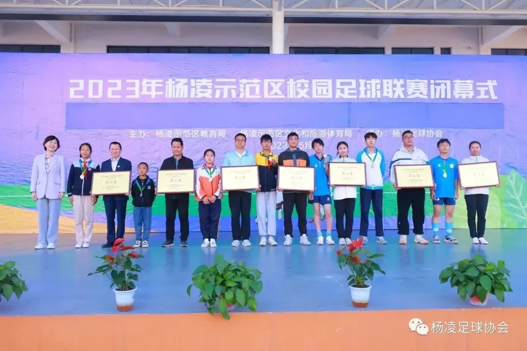 杨凌小学足球,蒲城乡村孩子的足球梦想